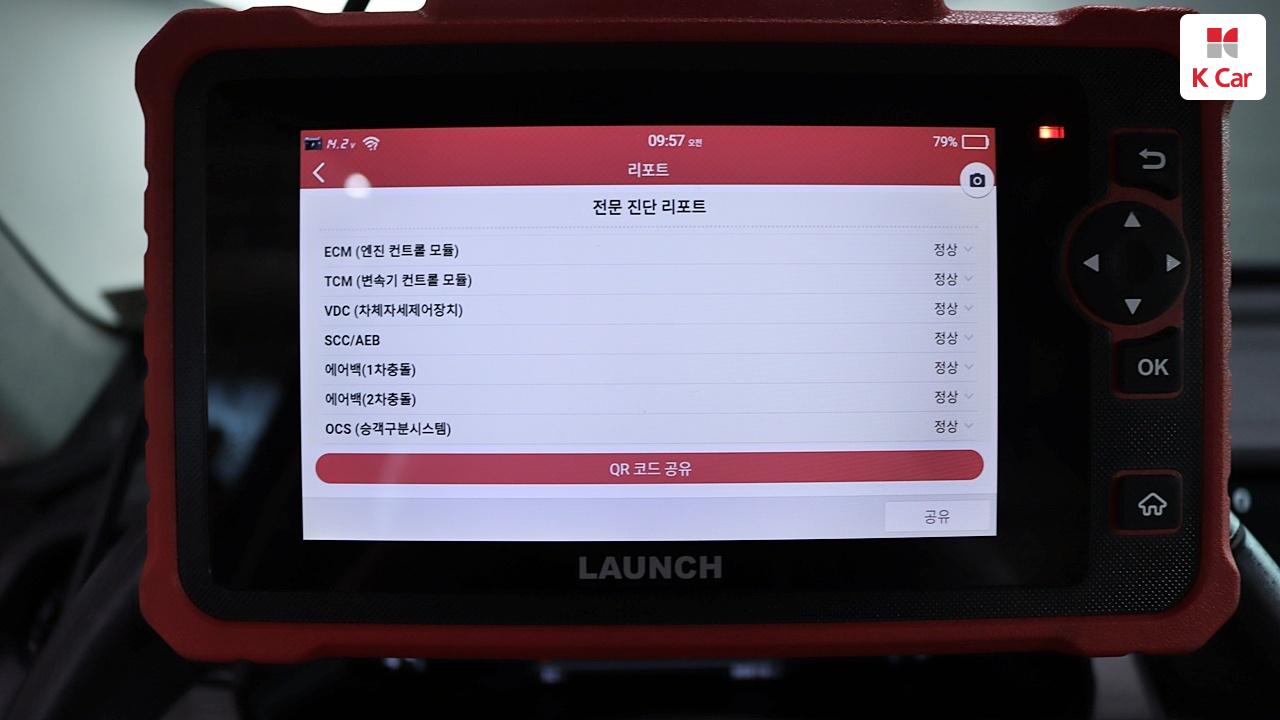 KIA K7 Premier 2.5 GDi