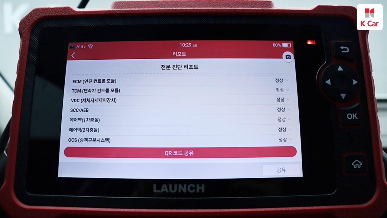 KIA All New K7 3.3 GDI
