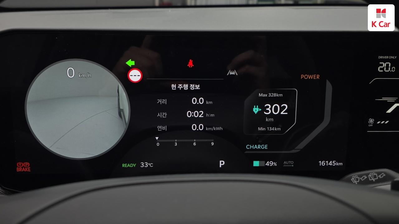기아 EV3 롱 레인지 2WD 어스