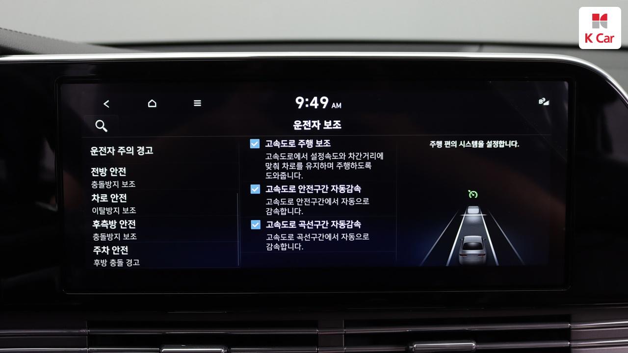 HYUNDAI The New Grandeur IG Hybrid 2.4 HEV