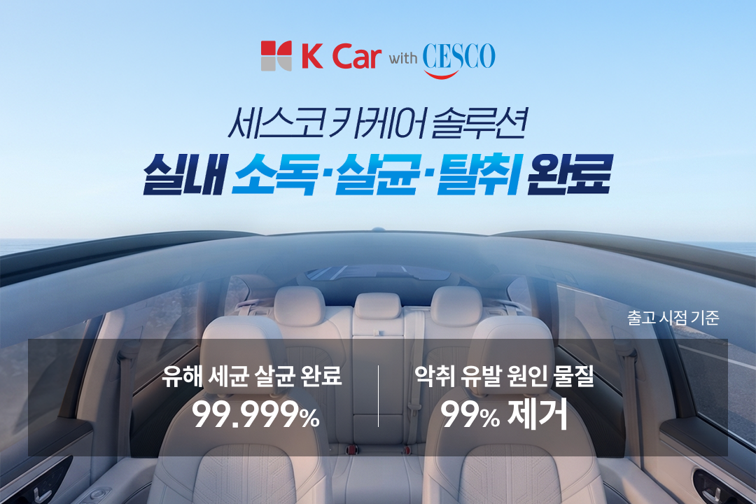 KG Mobility Korando 2020 photo 2